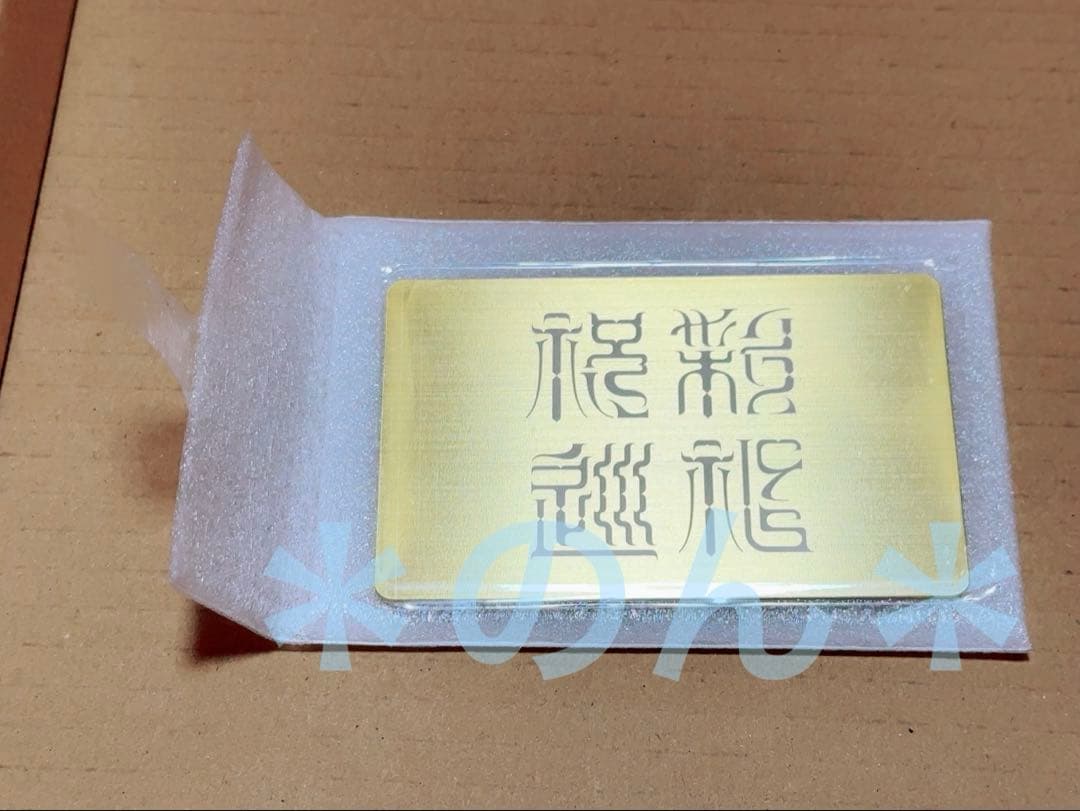 藤ちょこ 額装 複製原画 祝彩巡礼 特装版 特典 直筆サイン入り メタル