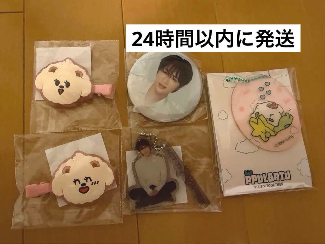 新品】TXT バムグッ ヘアピンセット ヘアクリップ缶バッチ アクキー