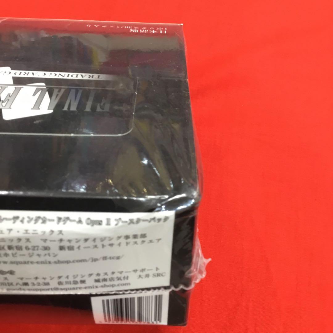 ファイナルファンタジートレーディングカードオーパスⅱ未開封BOX