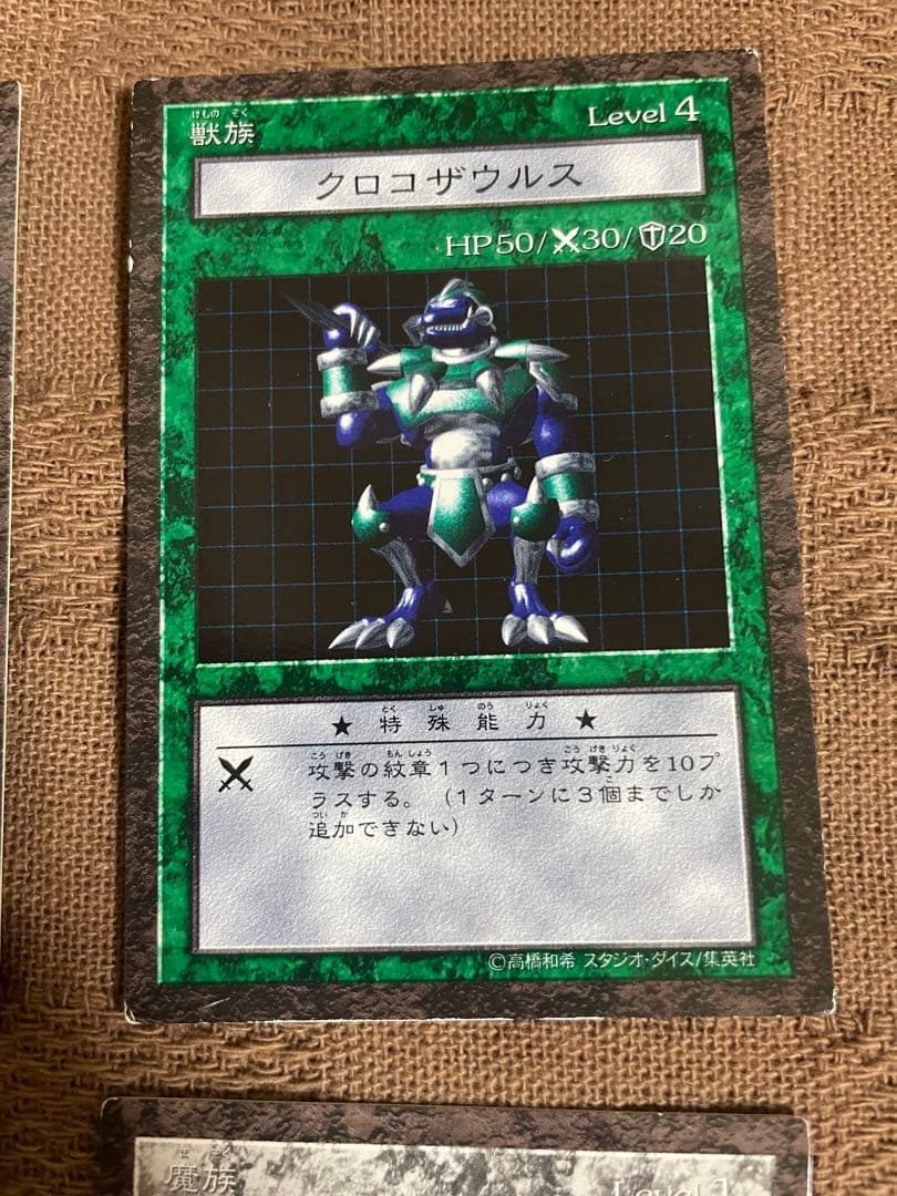 遊戯王　ダンジョンダイス　4体セット