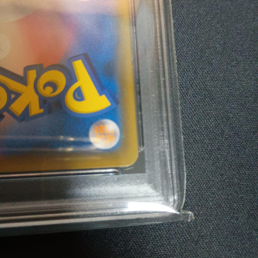 ルチア SR SM7 裂空のカリスマ psa5