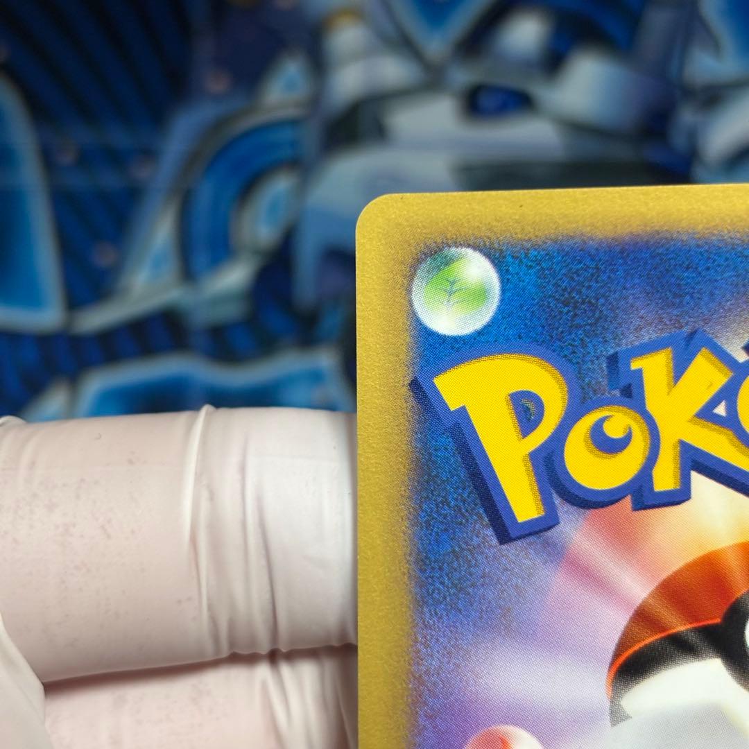 【極美品】ミカンのサンダース ● ポケモンカード★VS 030/141