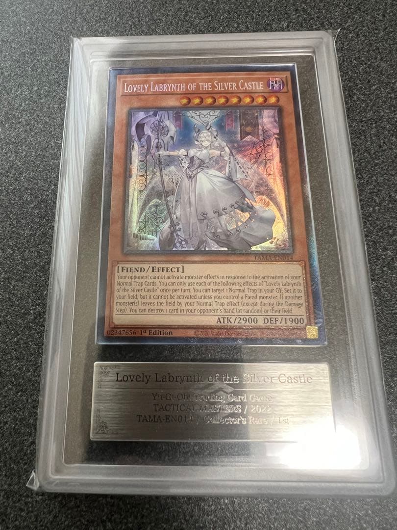 【ARS10+.10】遊戯王　白銀の城のラビュリンス＋迷宮城の白銀姫