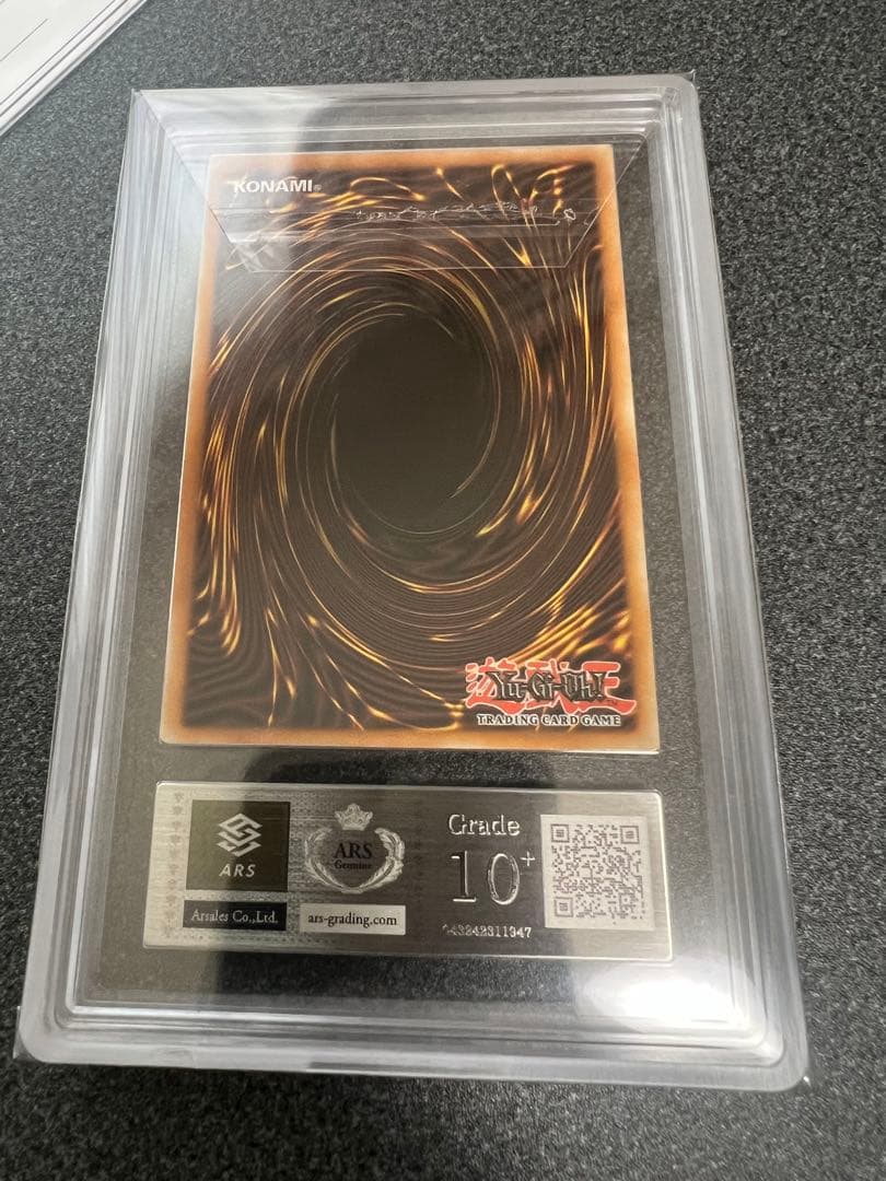 【ARS10+.10】遊戯王　白銀の城のラビュリンス＋迷宮城の白銀姫