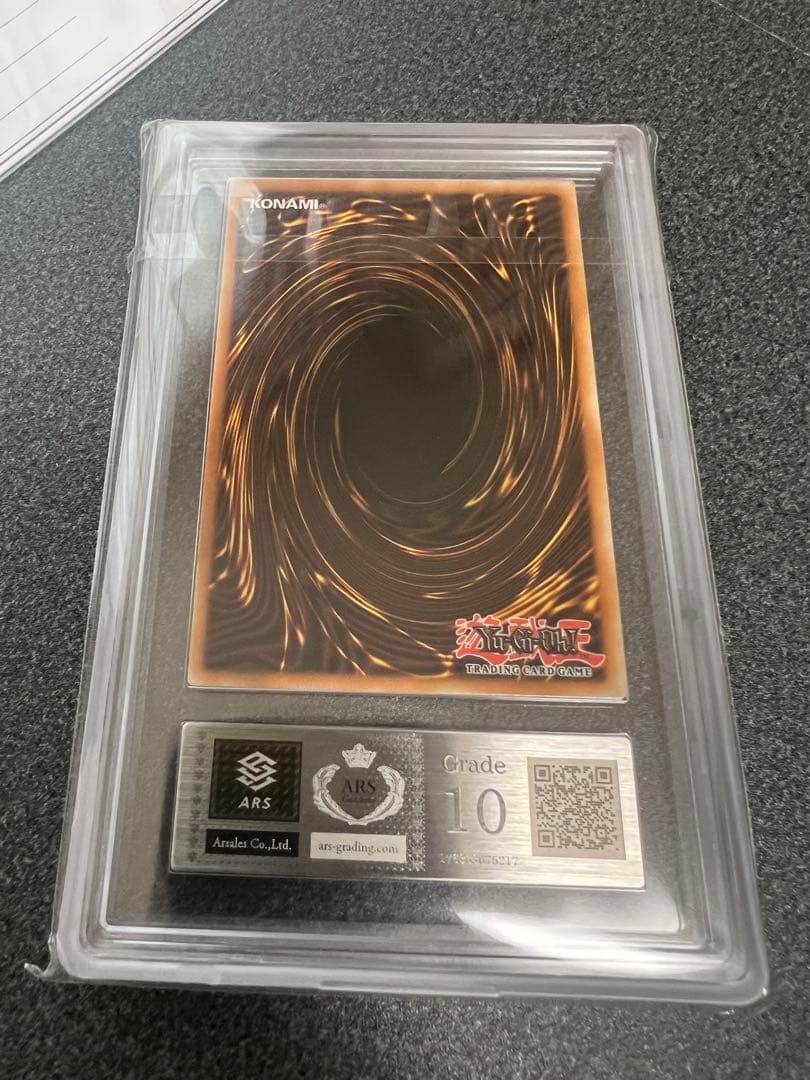 【ARS10+.10】遊戯王　白銀の城のラビュリンス＋迷宮城の白銀姫