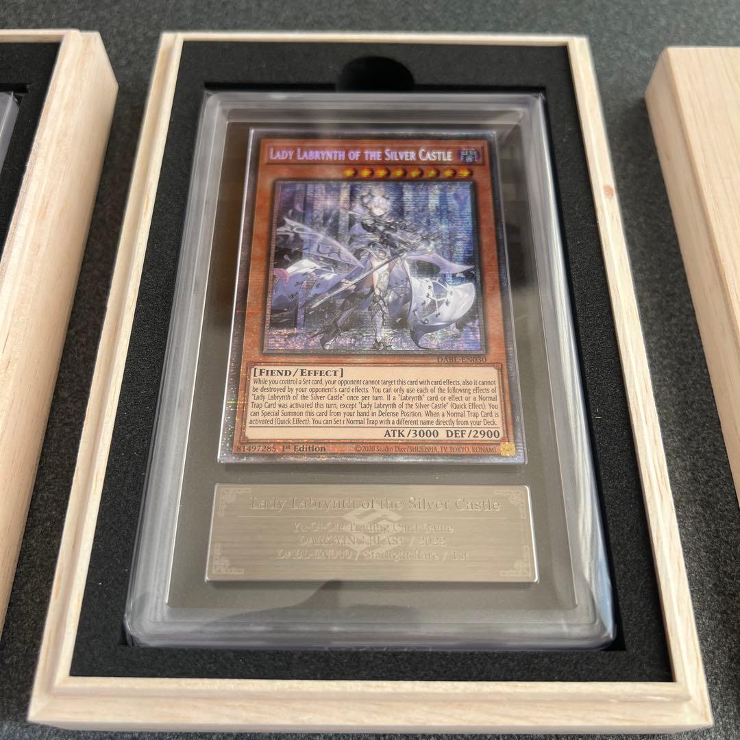 【ARS10+.10】遊戯王　白銀の城のラビュリンス＋迷宮城の白銀姫