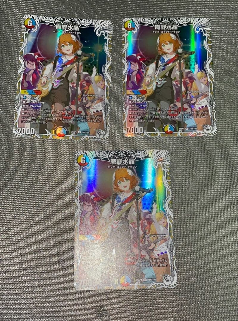 PSA10 ヴァイスシュバルツ 新星魔王リムル