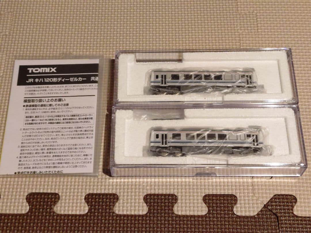 TOMIX 98037 キハ120 三江線 2両セット
