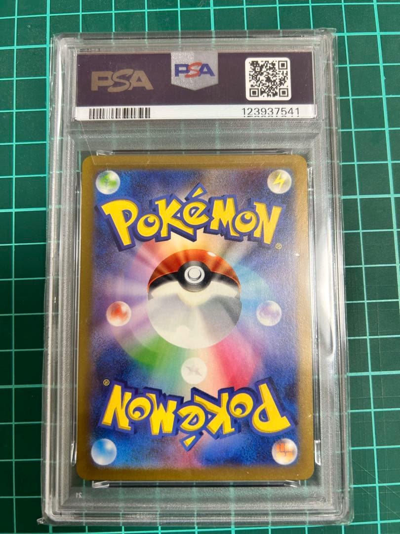 ポケモンカードゲーム 2023 POKEMON DETECTIVE PIKACHU PSA 10