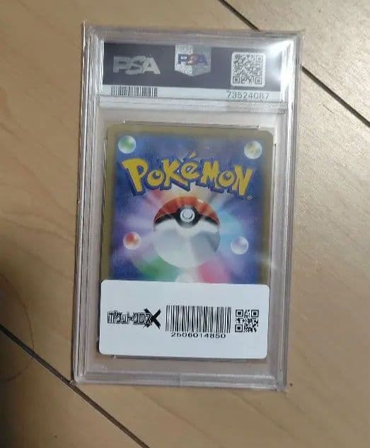 専用★極美品【あんしん鑑定】PSA10ソニアSR　2枚セット 077/070