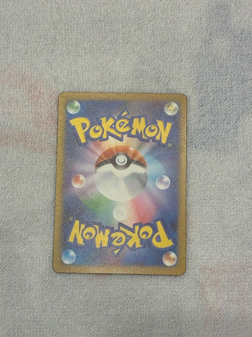 ポケカ　ポケモンカード　メガゲンガーex 美品　レア
