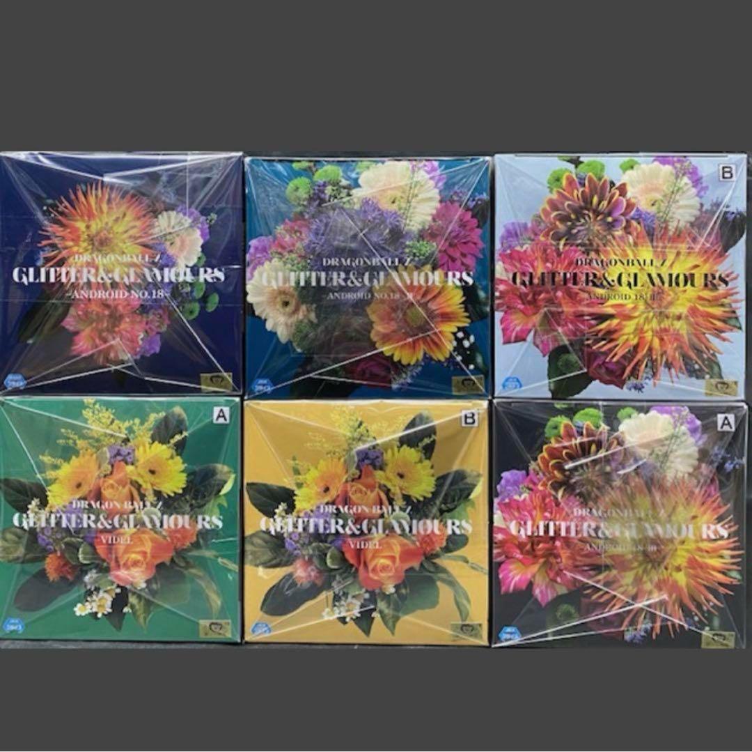 《美品》グリッター＆グラマラスGLITTER&GLAMOURS フィギュア12体