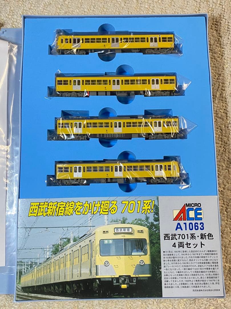 マイクロエース MICROACE　A-1063　西武701系・新色 ４両セット