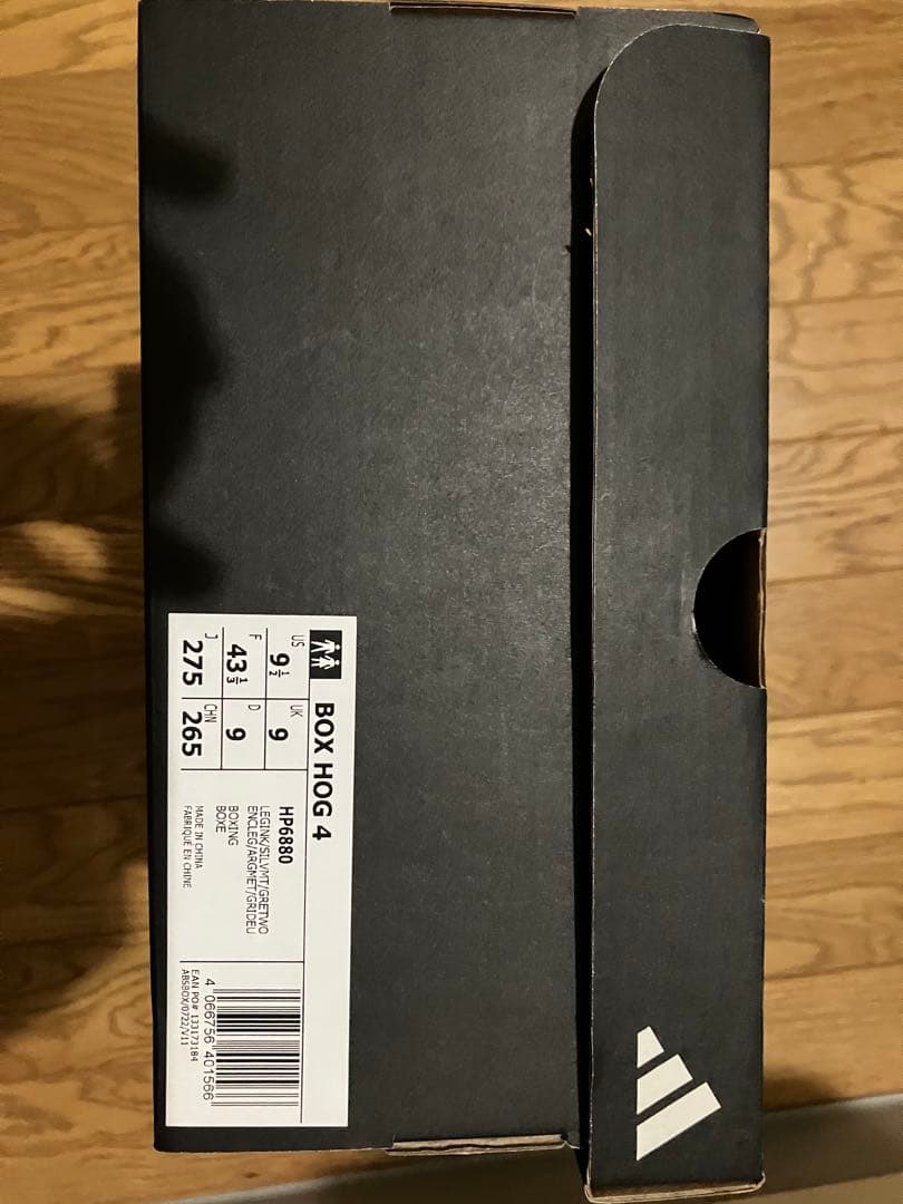 アディダス ボクシングシューズ Box Hog 4 27.5cm