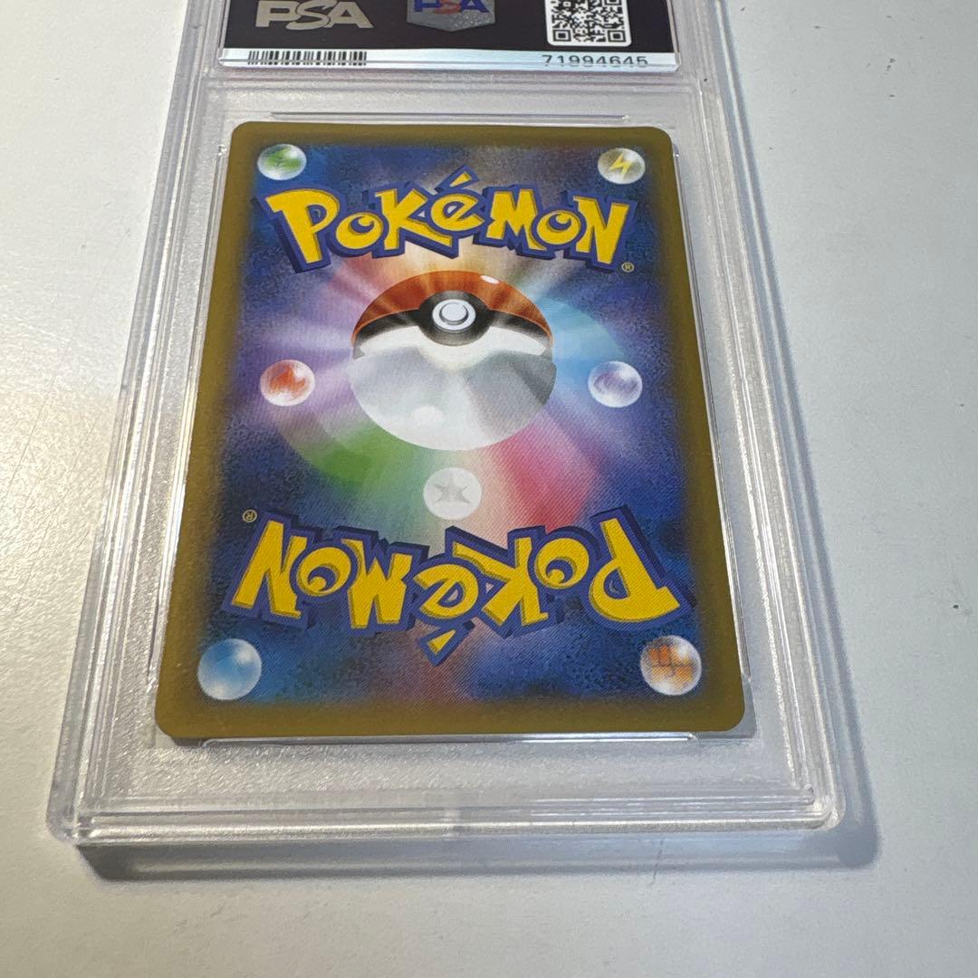 PSA9 ひかるコイキング 25TH S8a-P 010/025