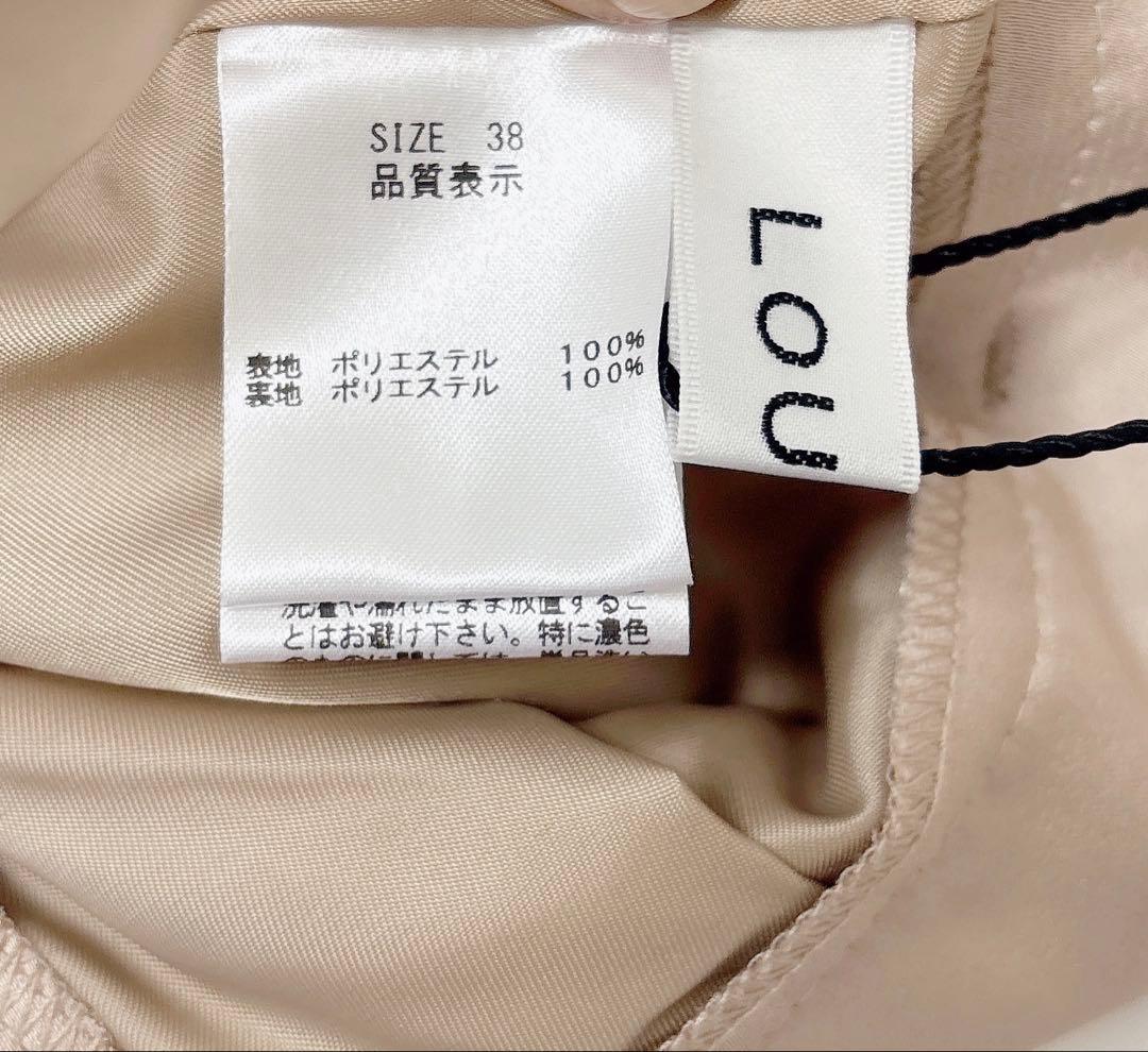 完売　未使用タグ付❤︎LOUNIE❤︎ルーニィ 大人気 新品 サテン カーゴパンツ