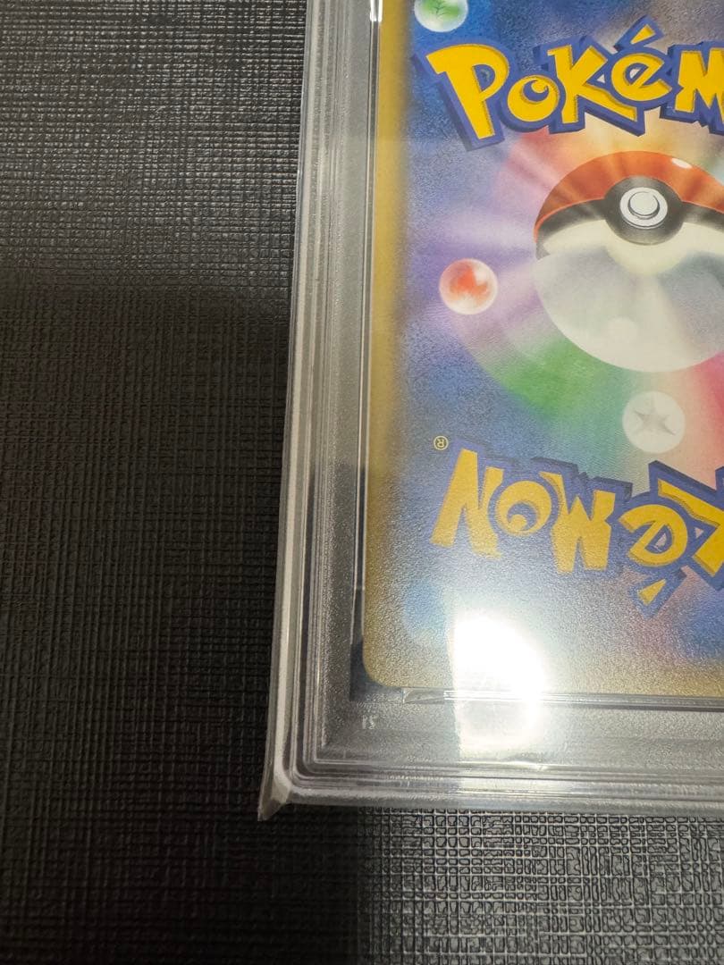 【世界で11枚！】ポケモンカード　XY8 ヘルガーソウルリンク PSA10