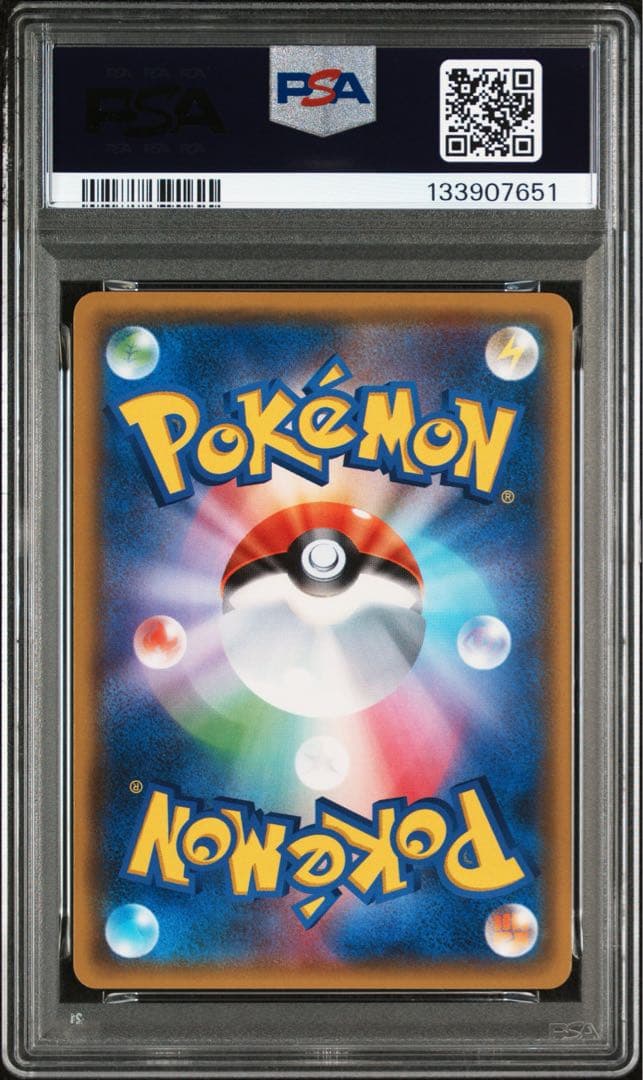 【世界で11枚！】ポケモンカード　XY8 ヘルガーソウルリンク PSA10