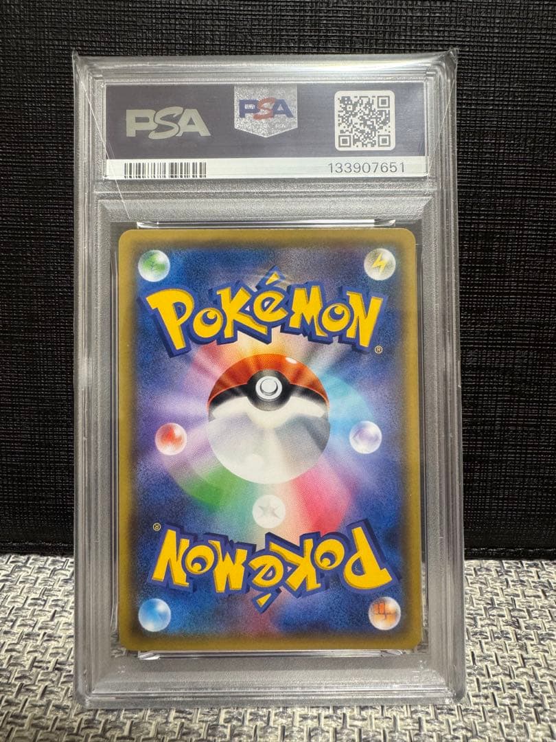 【世界で11枚！】ポケモンカード　XY8 ヘルガーソウルリンク PSA10