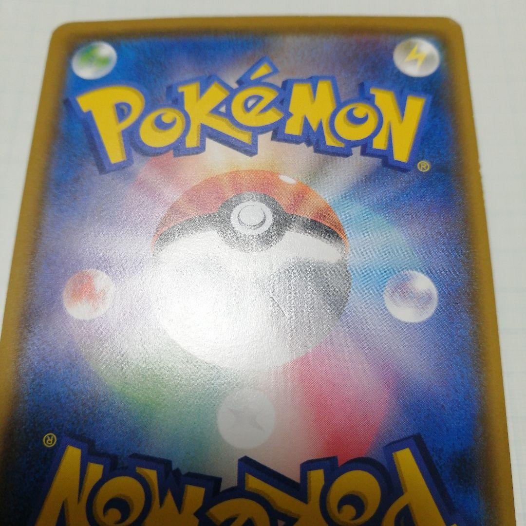 ポケモンカード　モクロー　ムンク　プロモ