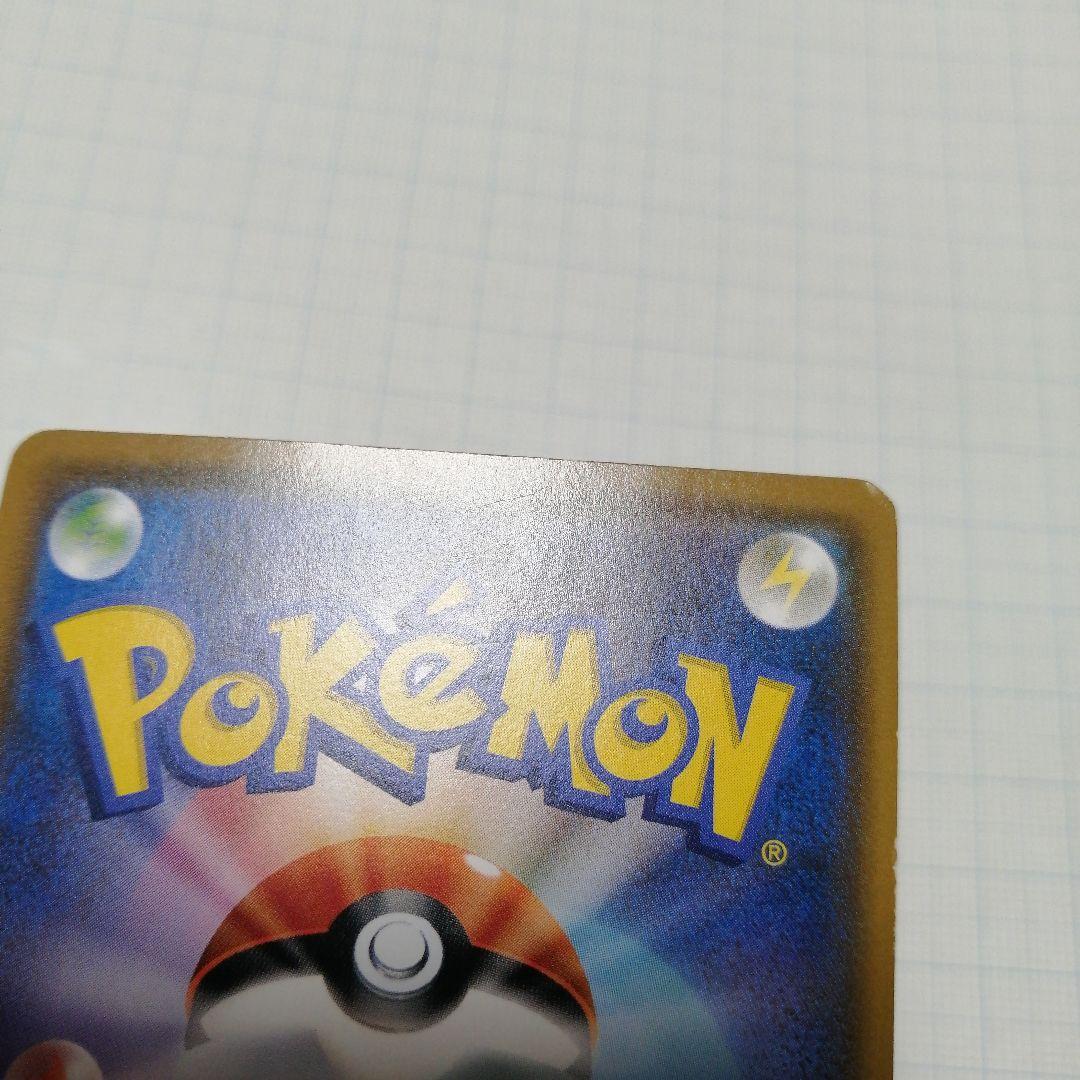 ポケモンカード　モクロー　ムンク　プロモ