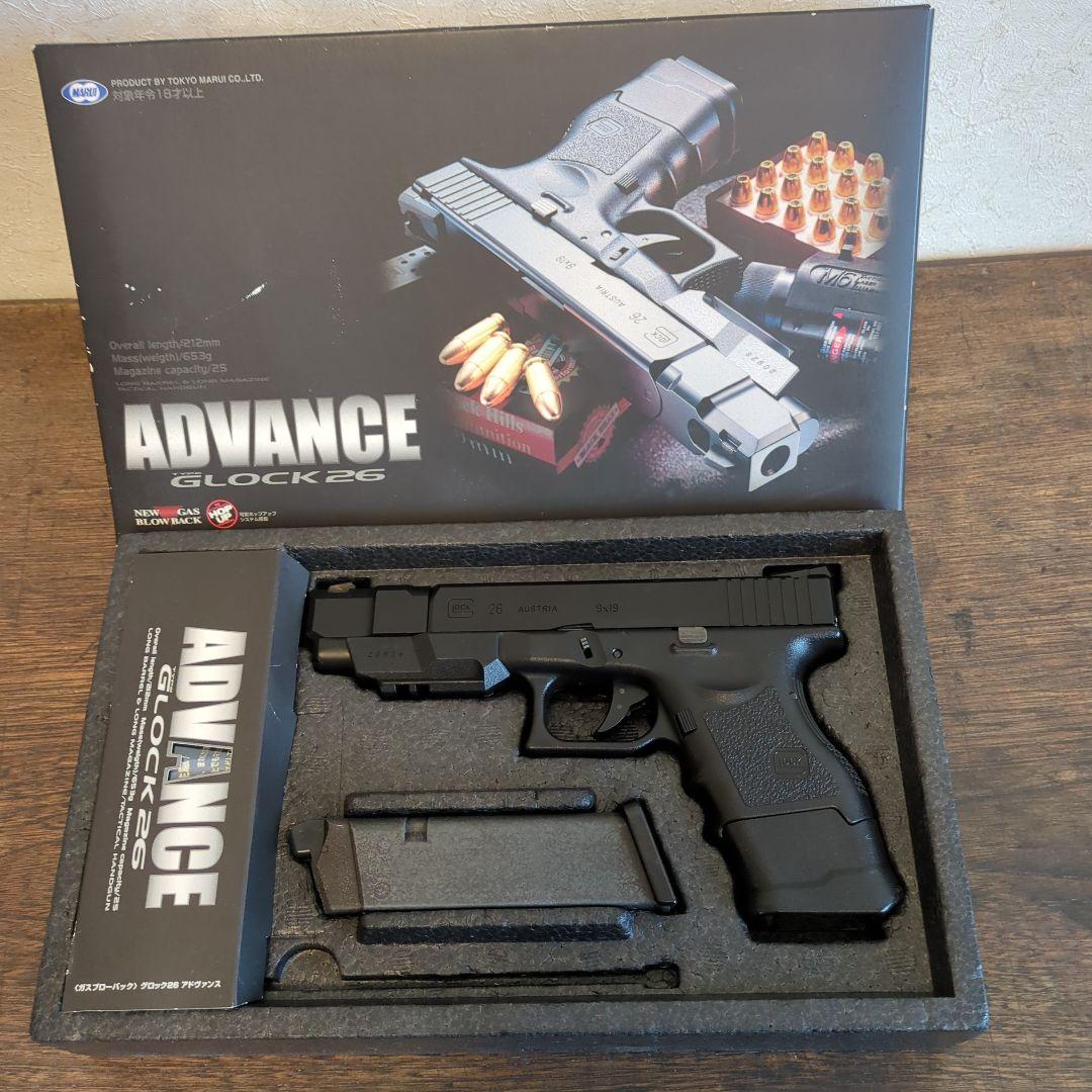マルイGLOCKグロック26アドヴァンスガスブローバックガスガン
