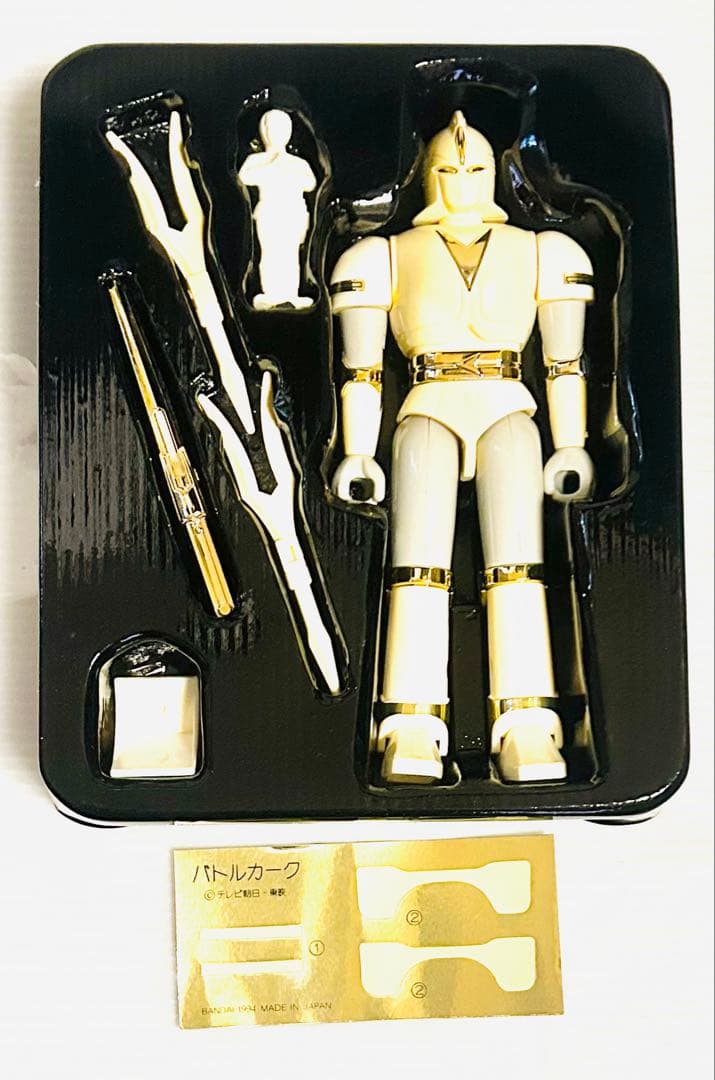 獣将闘士 5体セット 【忍者戦隊カクレンジャー】