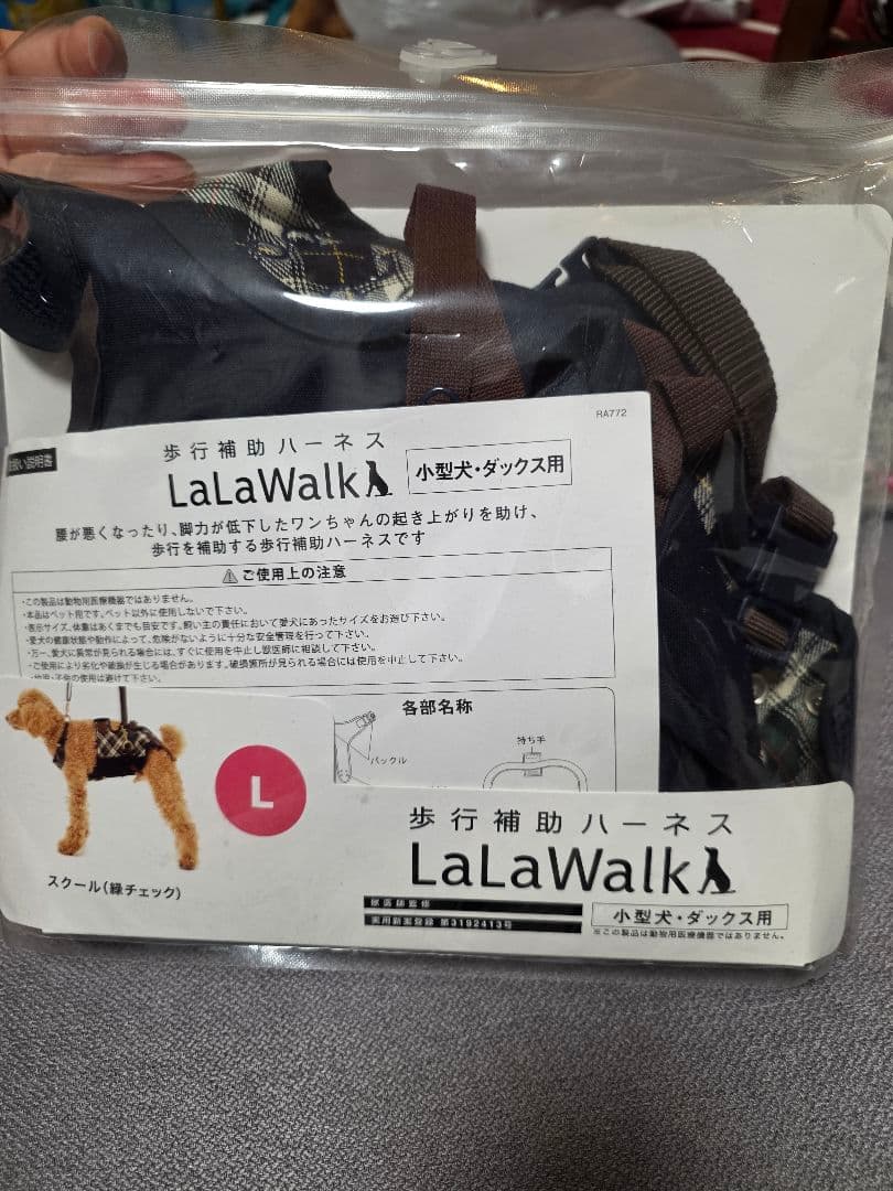 【新品】LaLaWalk 小型犬 ダックス 緑 チェック 歩行補助 ハーネス 犬用歩行補助ハーネス LaLaWalk 小型犬用 スクール