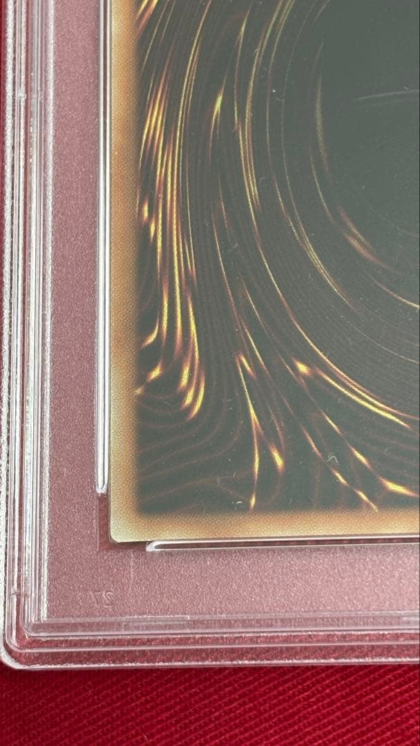 遊戯王 守護神 エクゾディア PSA 10 20th