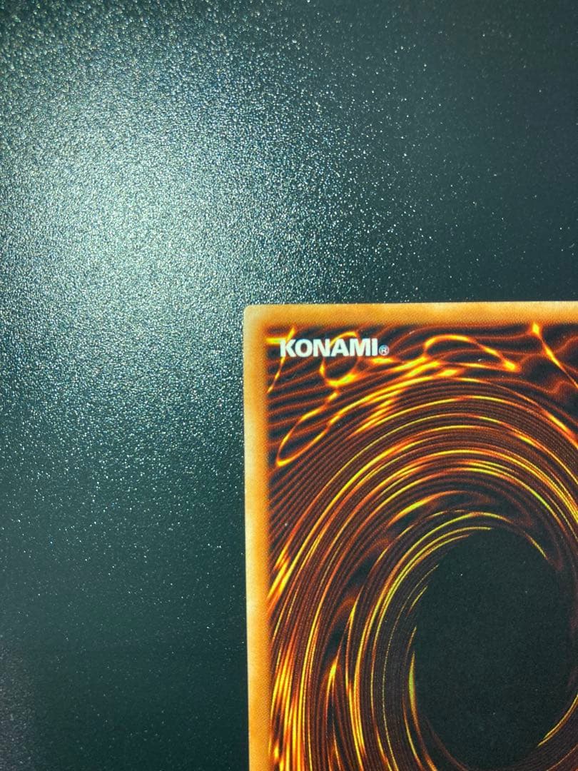 【美品】真紅眼の黒竜 初期