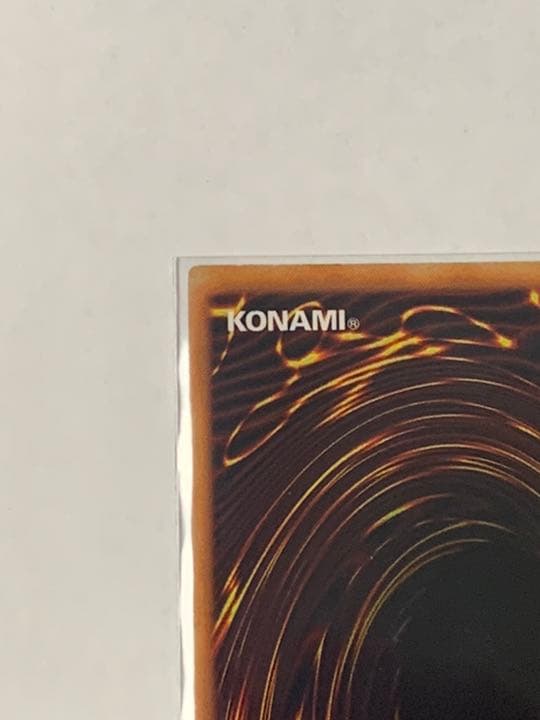 遊戯王 初期　タクリミノス　ウルトラシークレット