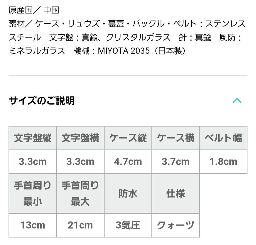 新品未使用】 super groupies イース フィーナモデル腕時計 - メルカリ