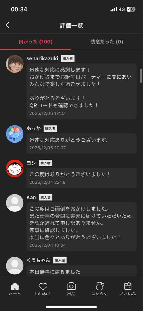 正規品・未開封ラブブ EXCITING MACARON 1アソートボックス