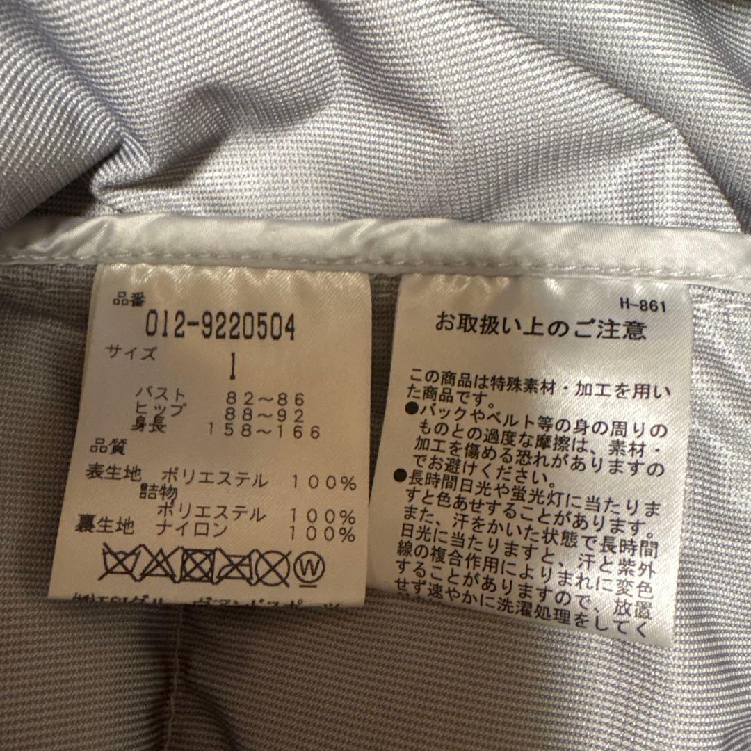 New Balance 中綿入りジャケットサイズ1