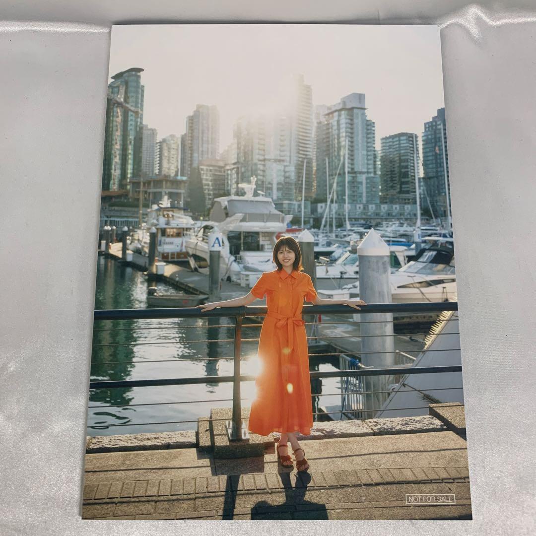 日向坂46 松田好花1st写真集 「振り向いて」 アザーカットミニブック