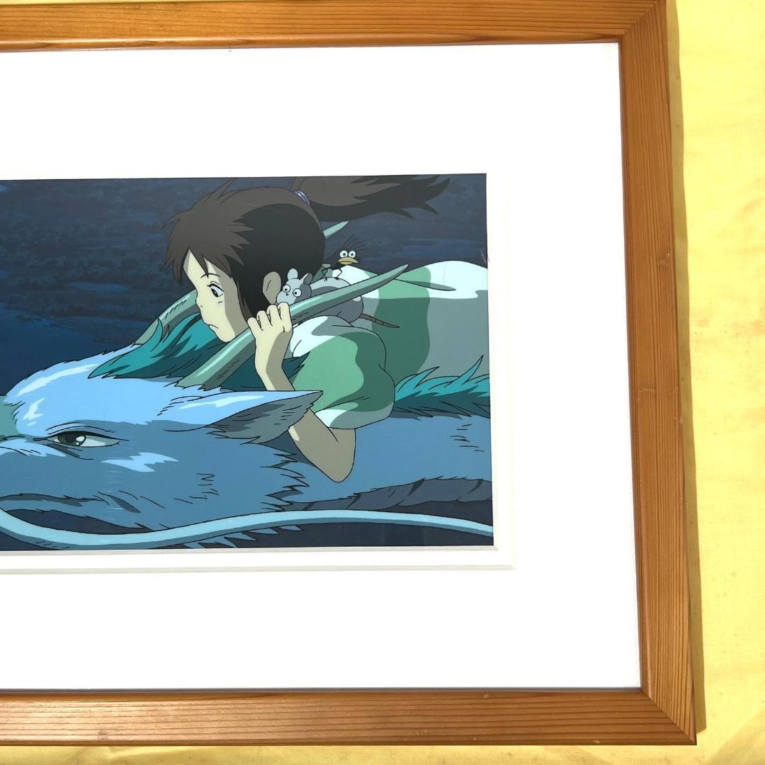 千と千尋の神隠し セル画 千尋と白龍 スタジオジブリ 三鷹の森美術館