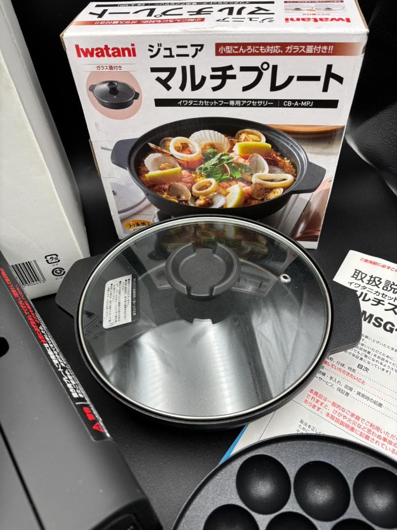 マルチスモークレスグリル　CB-MSG-1　マルチプレート　イワタニ　送料無料