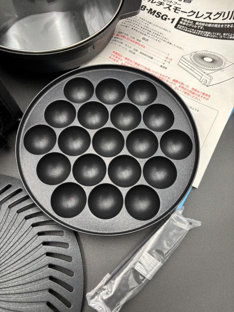 マルチスモークレスグリル　CB-MSG-1　マルチプレート　イワタニ　送料無料