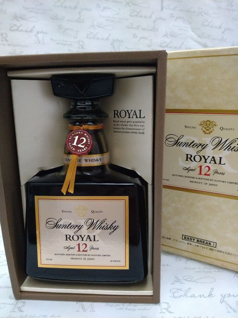 サントリー ウイスキー ローヤル 12年 700ml 43%他 古酒 3本セット 3本♪