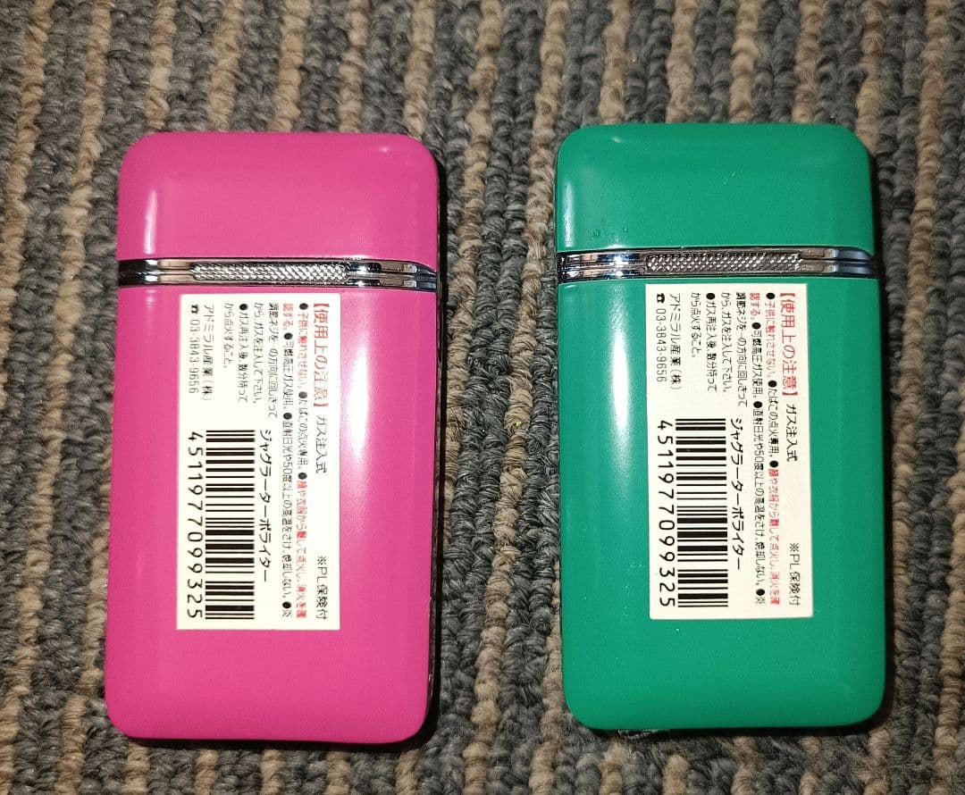 ジャグラーライターと懐中時計 あかいこうじ直筆サイン入りミニドル箱