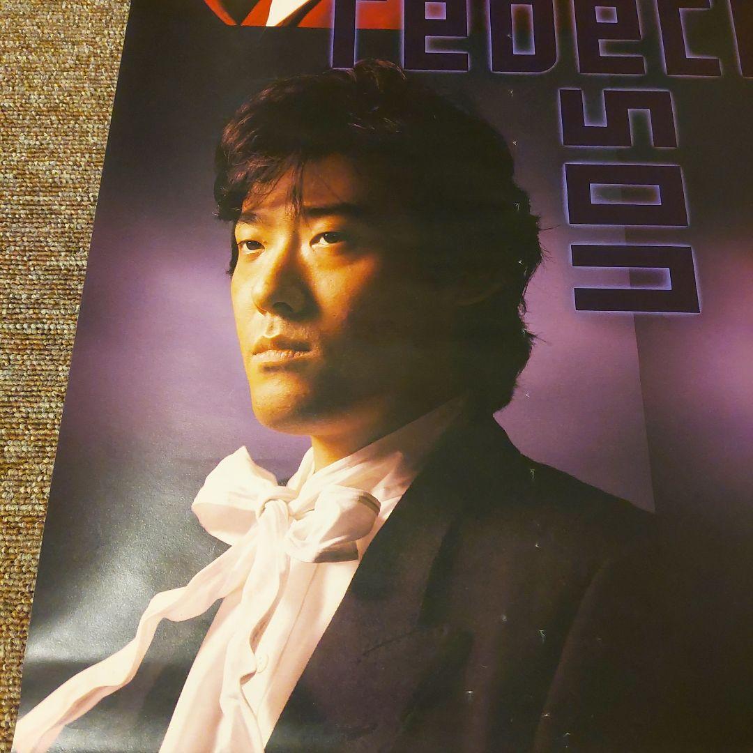 REBECCA(レベッカ) ポスター(POISON) - メルカリ