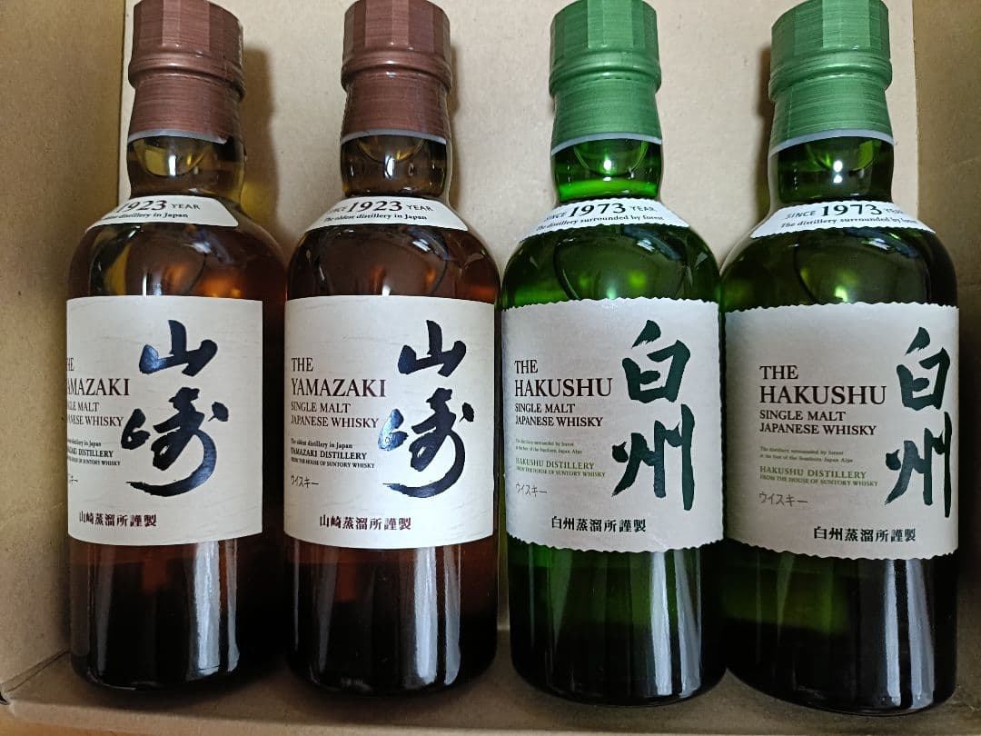 山崎3本白州1本180ml4本ウイスキーセット