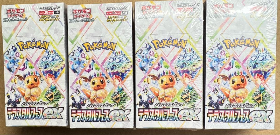 ポケモンカードゲーム ロケット団の栄光 4箱テラスタルフェスex4箱シュリンク付