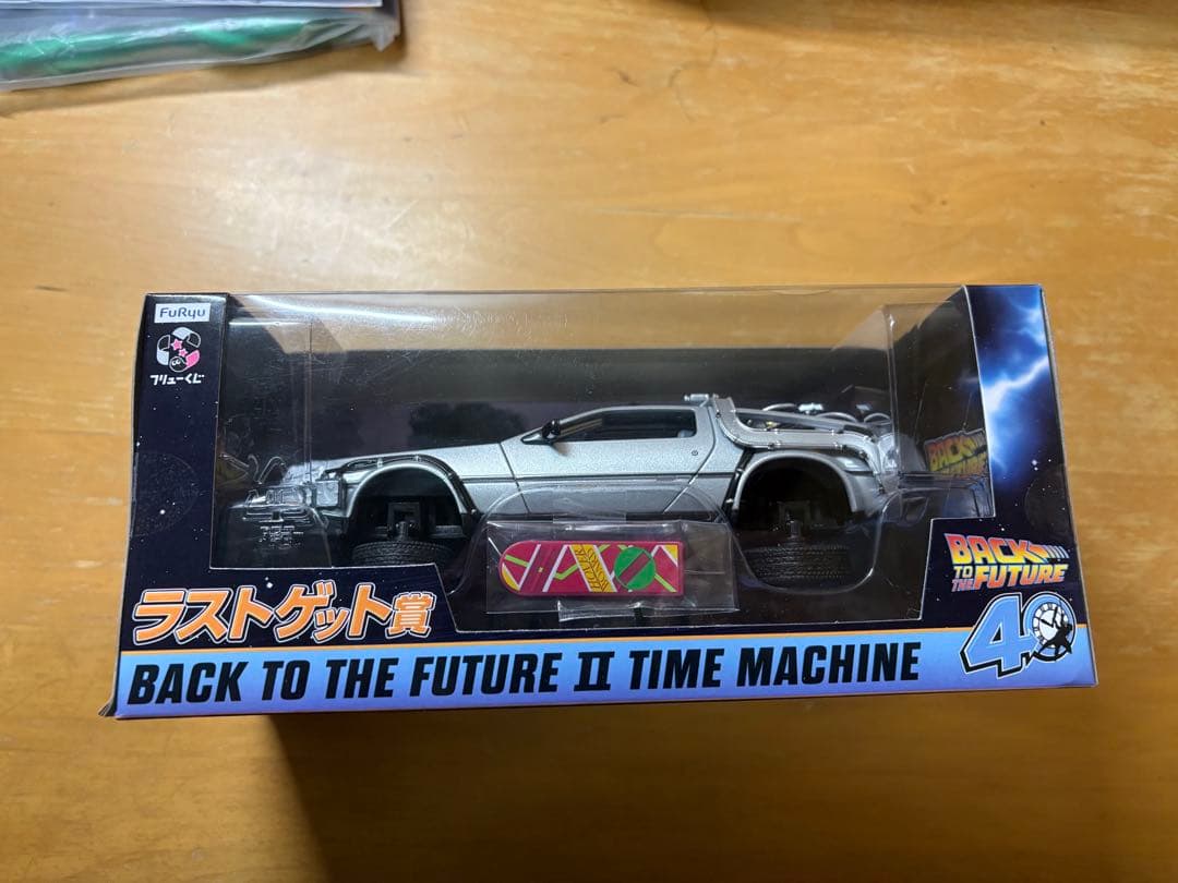 フリューくじ　バック・トゥ・ザ・フューチャーくじ A賞 ラスト賞＋おまけ多数