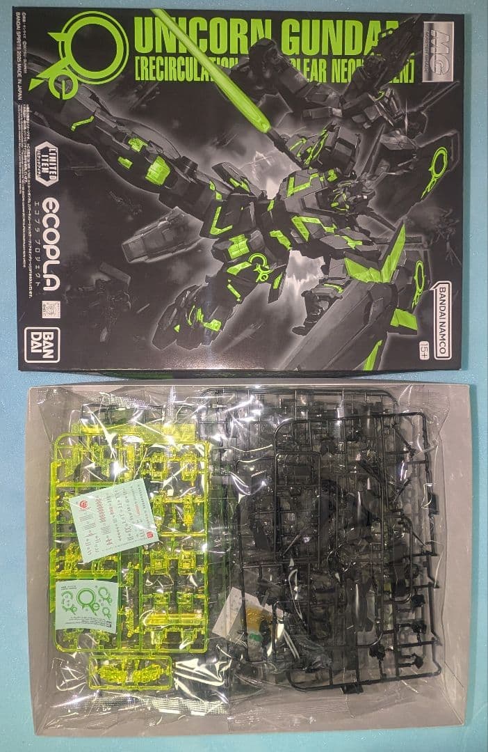 MGガンプラまとめ売りです　リサーキュレーションカラーセット