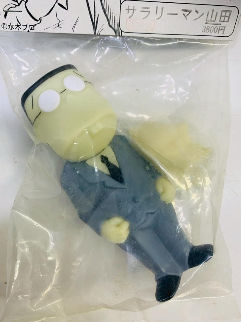 63Z 未開封! サンガッツ本舗 奇怪漫画 ソフビ 列伝サラリーマン山田 蓄光 63Z 未開封! サンガッツ本舗 奇怪漫画 ソフビ 列伝サラリーマン山田 蓄光