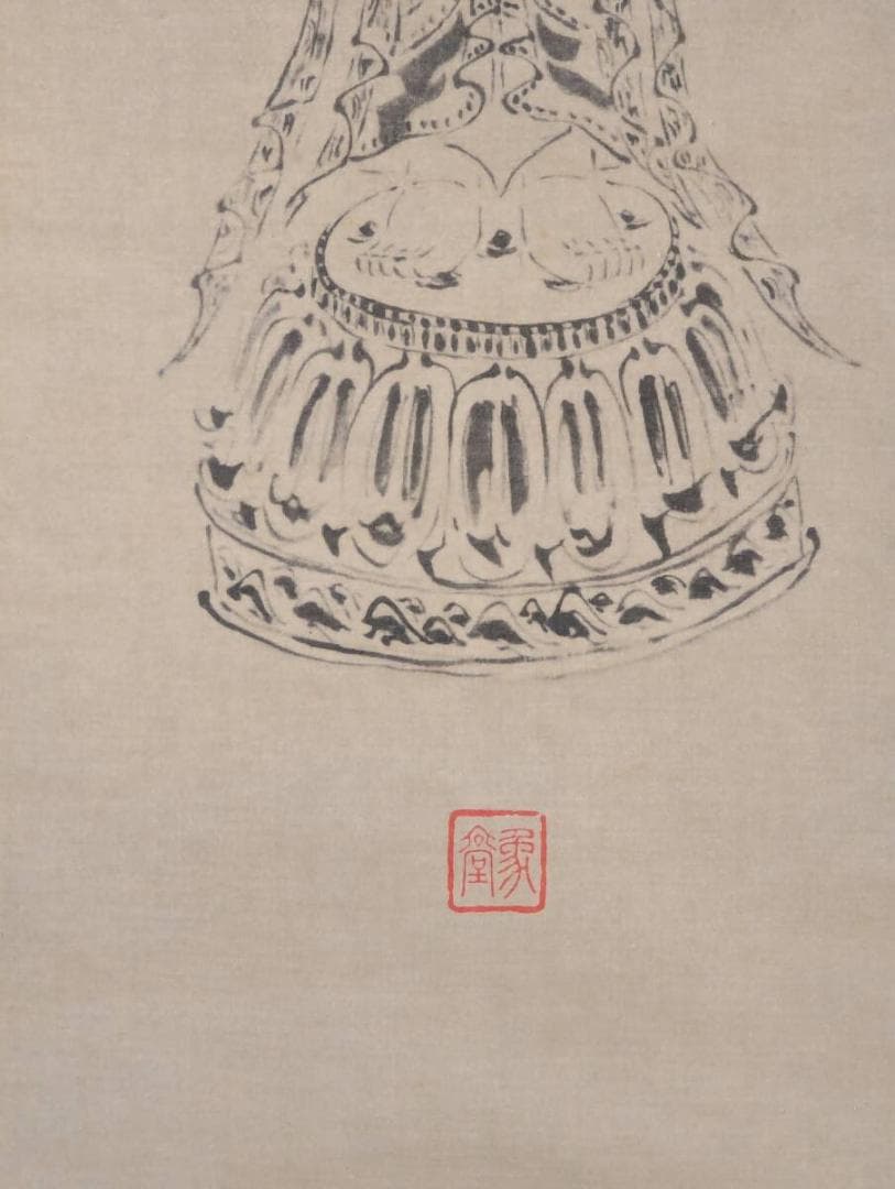 真作】【複製】掛軸 佐々木象堂 工芸画 白描観音 仏教美術 箱入 T186