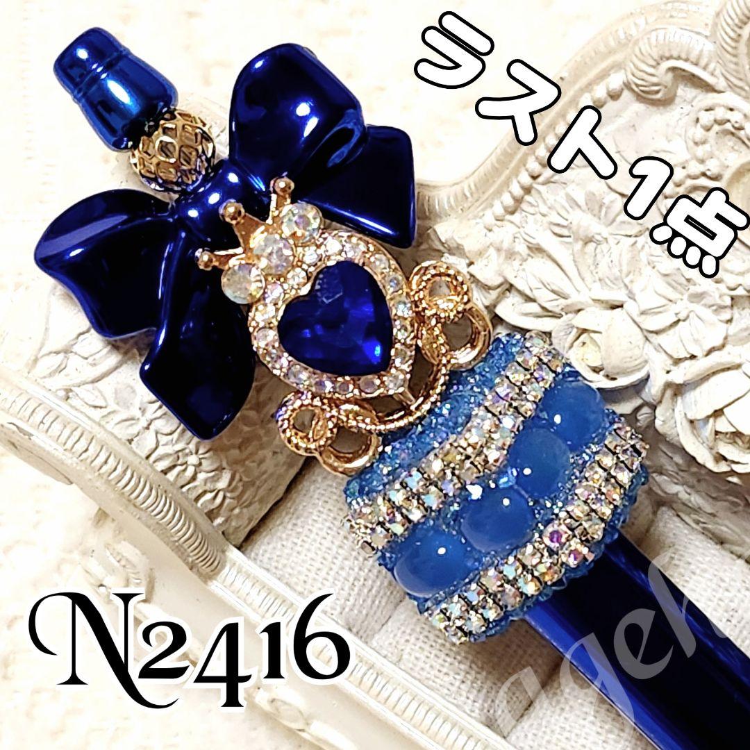 よーにゃんさま②♡ありがとうございます❤️ カスタムボールペン