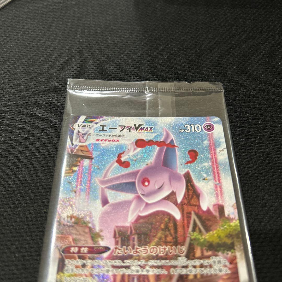エーフィvmax sa 未開封 イーブイヒーローズ ポケモンカード