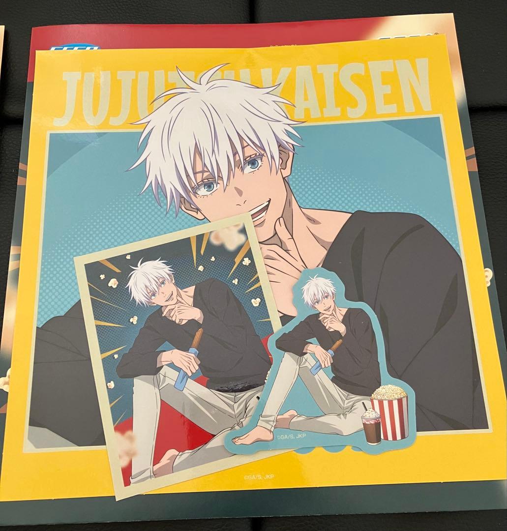 呪術廻戦　セガラッキーくじ　まとめ売り　セミコンプ　五条悟